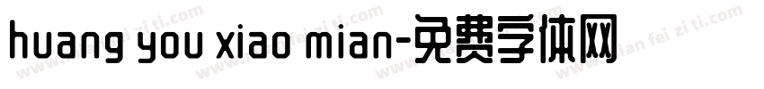 huang you xiao mian字体转换
